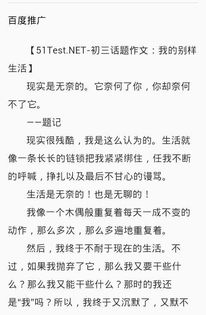 别样的父女情作文开头