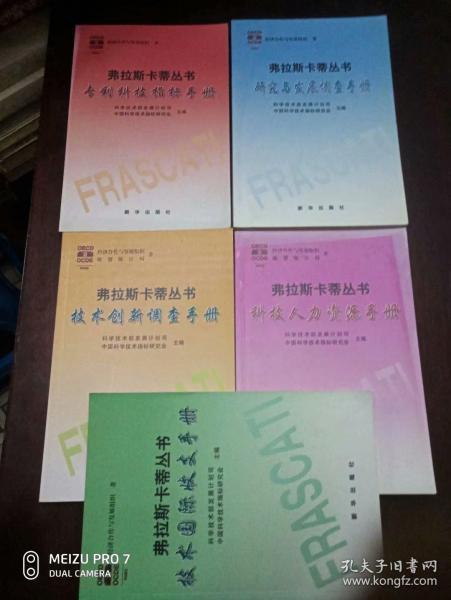 关于对书籍设计的调研报告(关于对书籍设计的调研报告参考)
