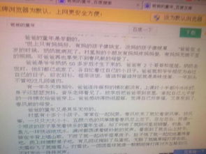 童作文开头50