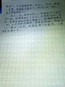 我想生活美好的作文开头结尾