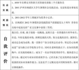 关于计算机专业求职自荐信锦集(关于计算机专业求职自荐信锦集)