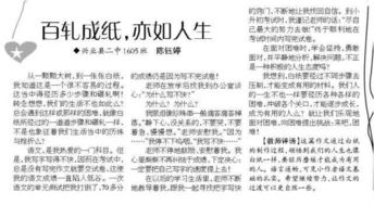 社会实际活动作文600字(中学生暑假社会实际心得)