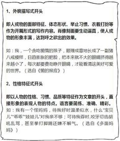 我懂得了感恩作文开头,我懂得了诚实作文开头和结尾,我懂得了坚持作文开头