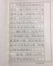 与朋友感动的一件事作文开头结尾