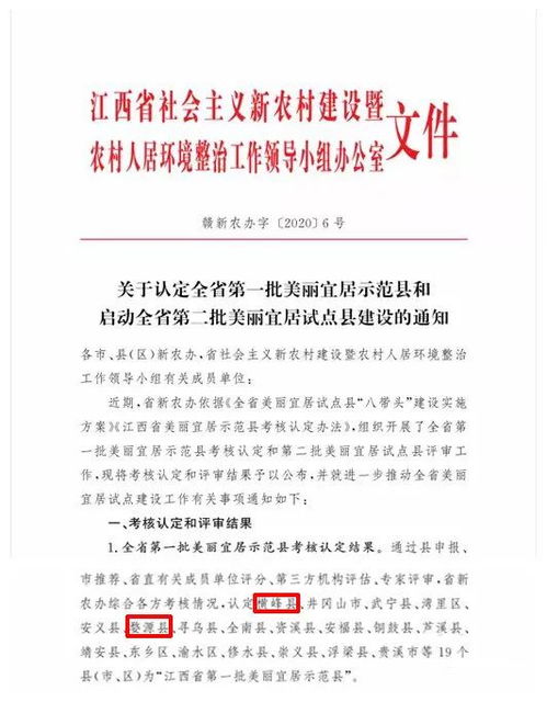推荐评审工作报告(课题评审工作报告)