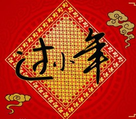 小作文开头