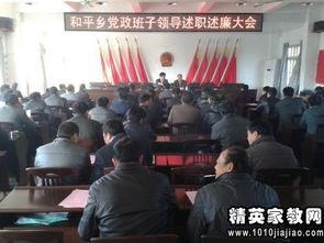 述职述廉报告述纪报告优秀范文(述职述廉述纪报告)
