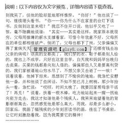 你是我的榜样作文800字作文开头