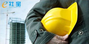 工伤的无奈“私了”(工伤私了协议有效吗?)