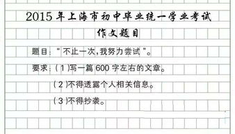 上海的冬天作文应该怎么开头