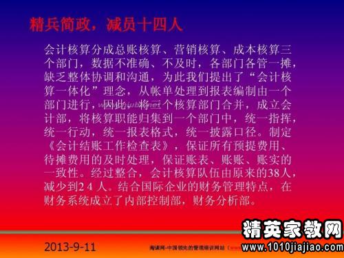 客户经理年终述职报告范文（通用）(银行客户经理年终工作总结范文（通用）)