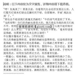 关于奉献作文题目的诗意开头