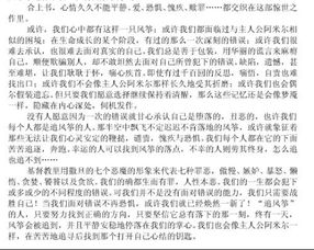 读书初一的作文(读书的初一的作文)