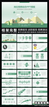 教师竞聘述职报告(教师竞聘述职报告)