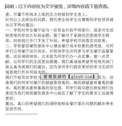 蔬菜价格调查报告范文(蔬菜市场价格调查报告)