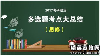 思修思修社会实践报告(思修个人总结)