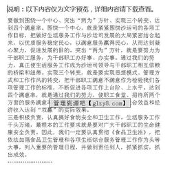 职工食堂年终总结(职工食堂年终总结)