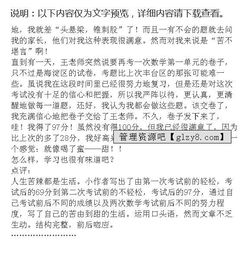 生活中的酸甜苦辣作文排比开头