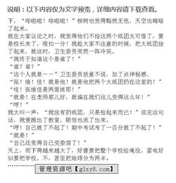 汗水与眼泪作文开头