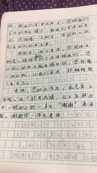 阶梯式的作文开头