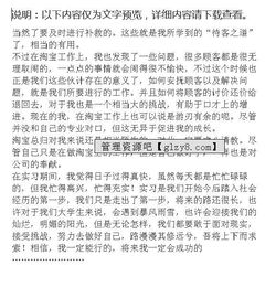 各岗位实习报告范文(各岗位工作总结范文)