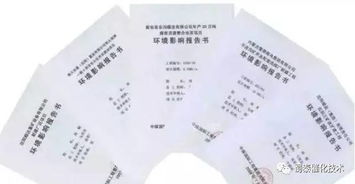 政治审查评语(政治审查的基本方法是 )