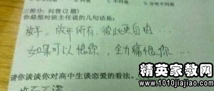 小学作文开头优美句子20