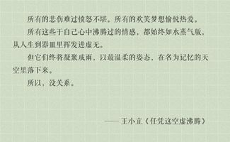 关于名人励志的故事600字作文开头结尾
