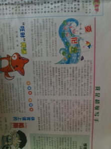 四篇环境描写开头的作文600字作文