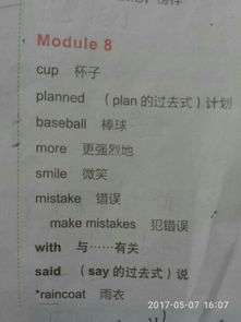 用呈请造句(呈请词语解释及造句)
