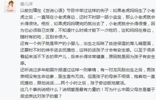 减负作文开头