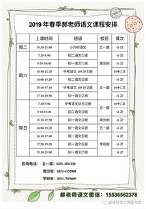 感动中国人物事迹作文开头