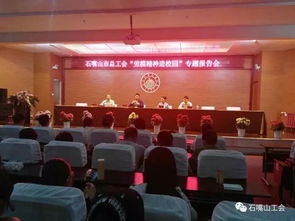 劳模精神调研报告(劳模精神调研报告)