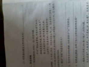 关于暑假语文作业答案(暑假语文作业及答案)