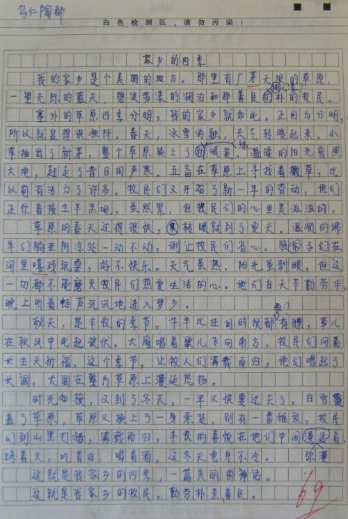 家乡新变化800字范文(家乡新变化)