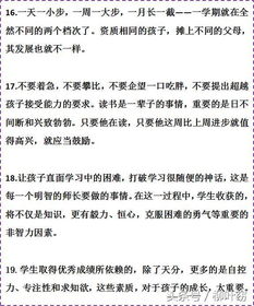 新学期我有话要说作文开头