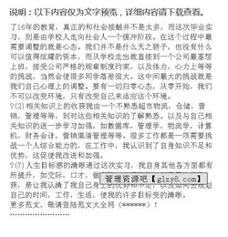 超市收银员社会实践报告范文(超市收银员社会实践报告范文)