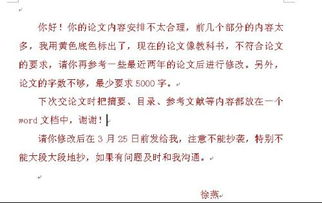 关于企业文化的论文范文(关于企业文化的论文范文)