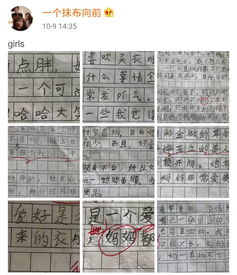 我的妈妈为我做的的作文600字作文开头