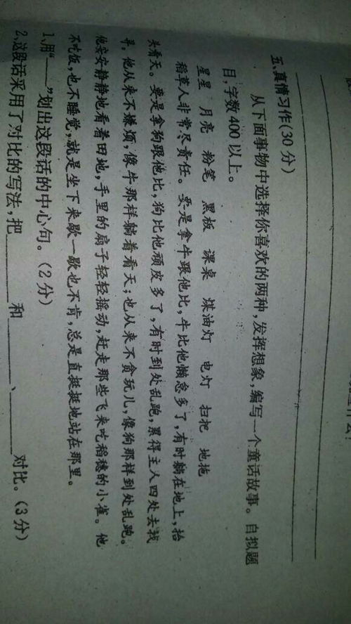 赵高怎么写作文开头
