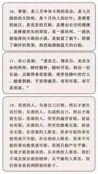 记叙文环境渲染式开头的作文素材