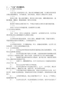 信贷实习报告(小额信贷公司实习报告)
