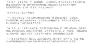 谢谢你题目作文开头