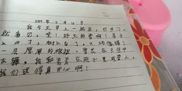 三级写人作文开头评语