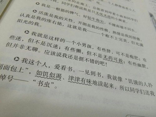 我最想感谢的妈妈600字作文开头和结尾