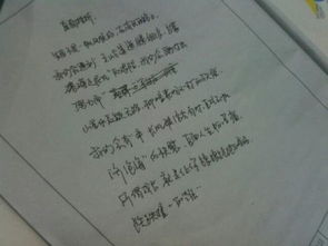 挫折作文排比开头