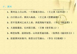 古诗词中的眼泪作文开头