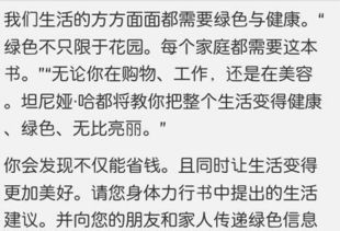 以感恩母爱为主题写一篇作文的开头