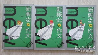 小学作文状物开头结尾集锦