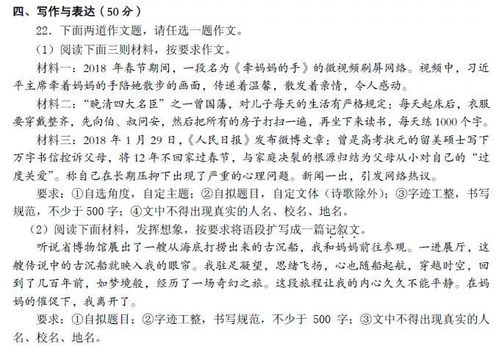 我从未停止追梦的脚步中考作文,适用于各种作文的开头和结尾(中考作文),中考作文那粒种子从未停止生长